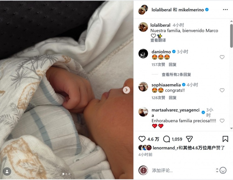 MK体育-恭喜!梅里诺夫妇社媒晒新生儿照片,宣布孩子出生