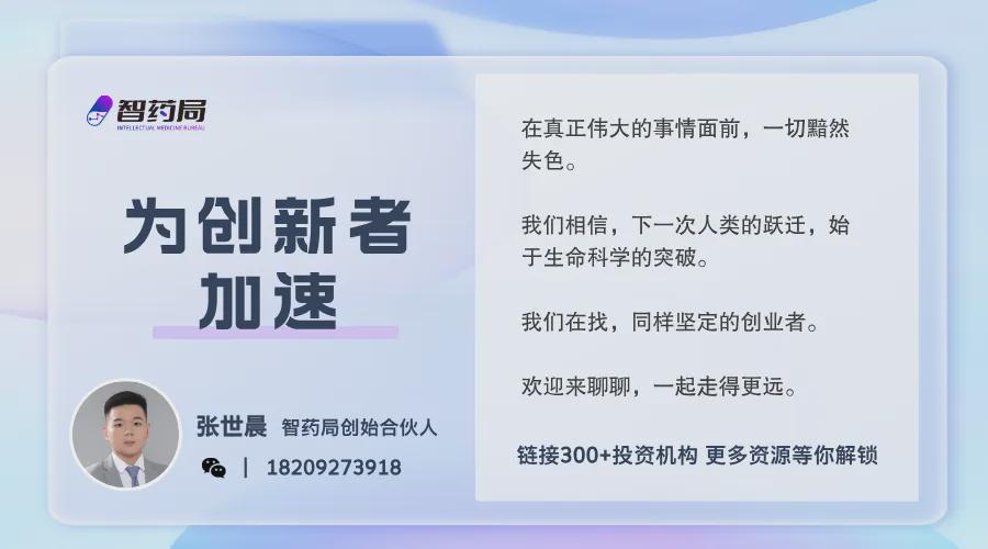 MK体育官方入口-张文宏最新发声：反对将AI引入医院诊疗！这个千亿赛道，超过60家中国企业布局！