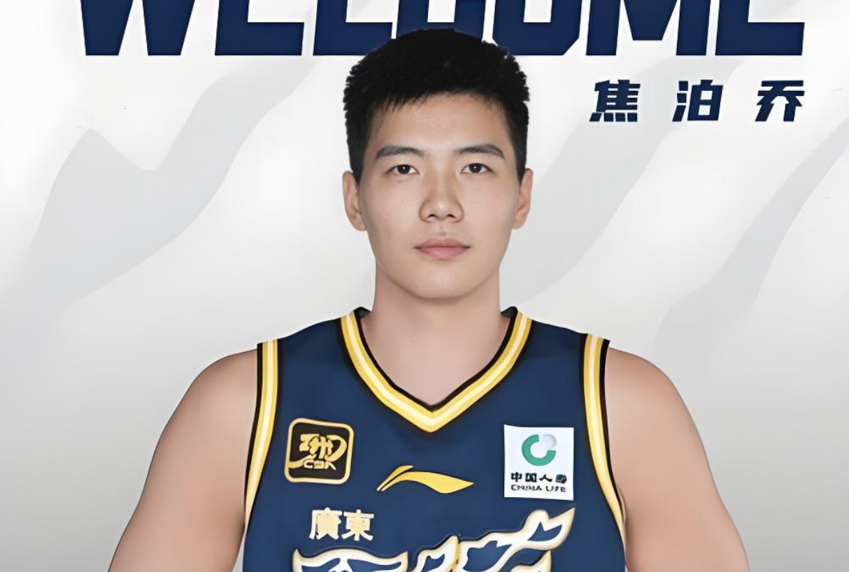 杜锋是钦点要焦泊乔！为何？认为他有3个特点