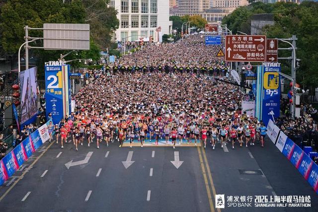 MK体育官方网站-15000名跑者燃动浦东!2026上海半马:许双双四夺国内冠军并刷新PB