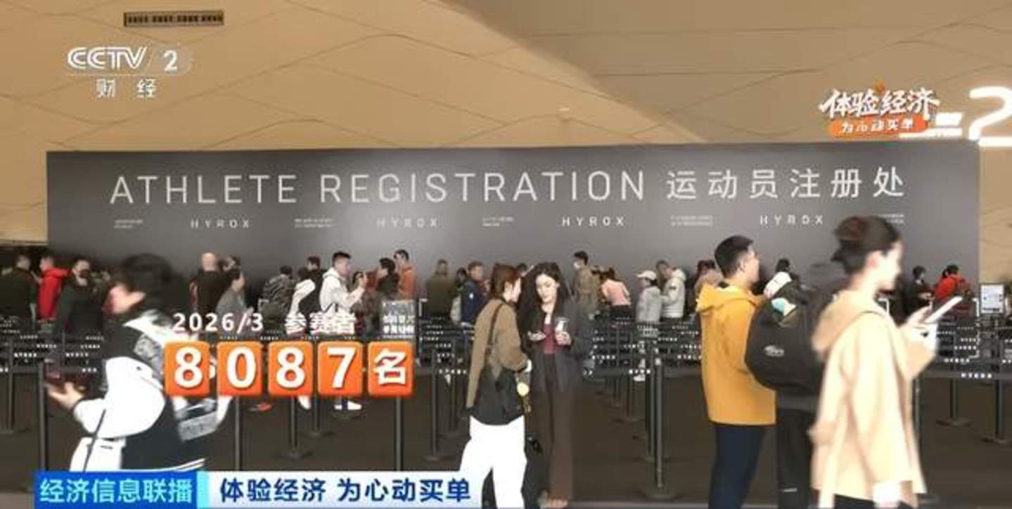 MK体育-花600多元来“循环找虐”,又一“中产标配”运动火了