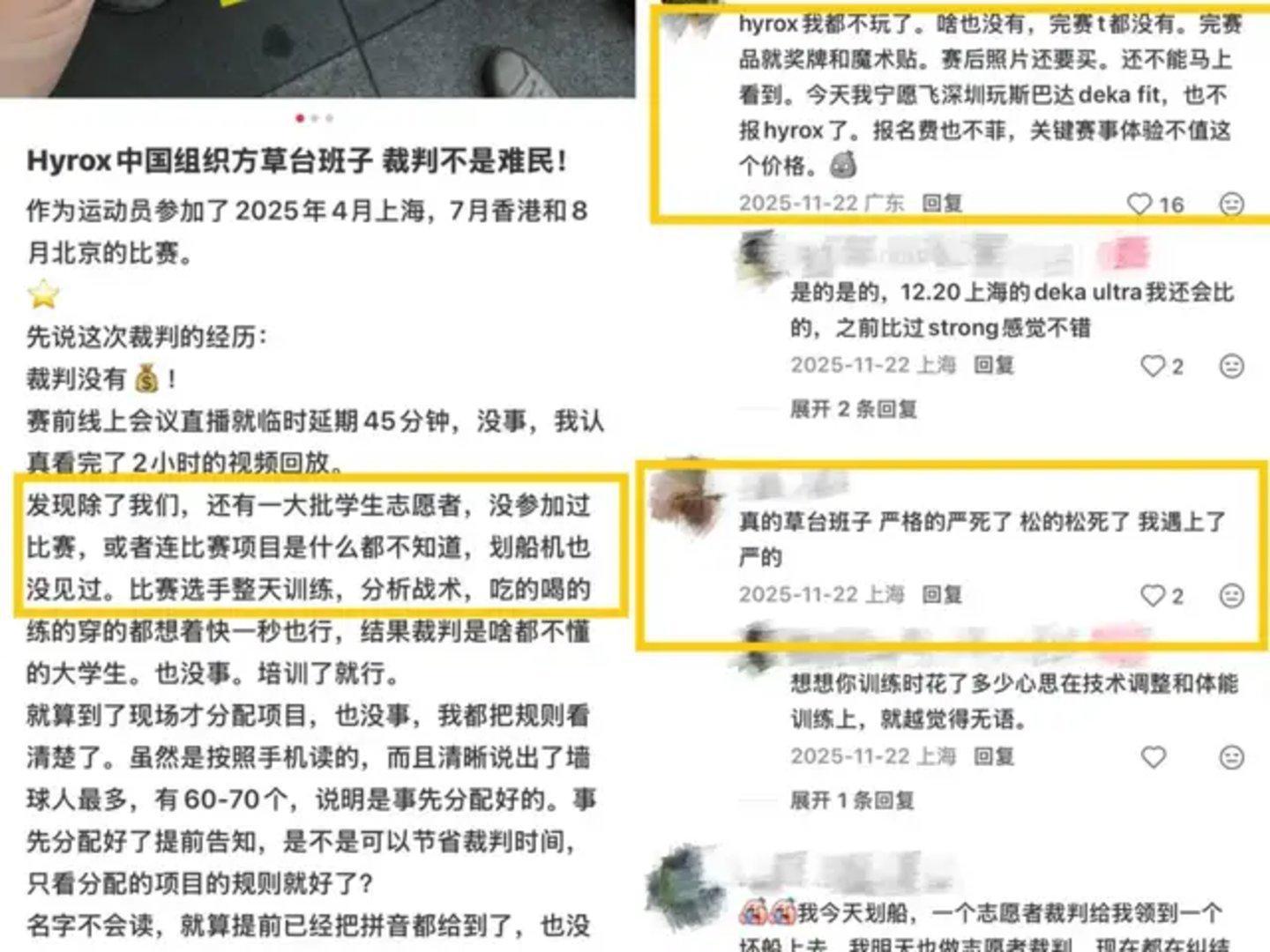 MK体育-花600多元来“循环找虐”,又一“中产标配”运动火了