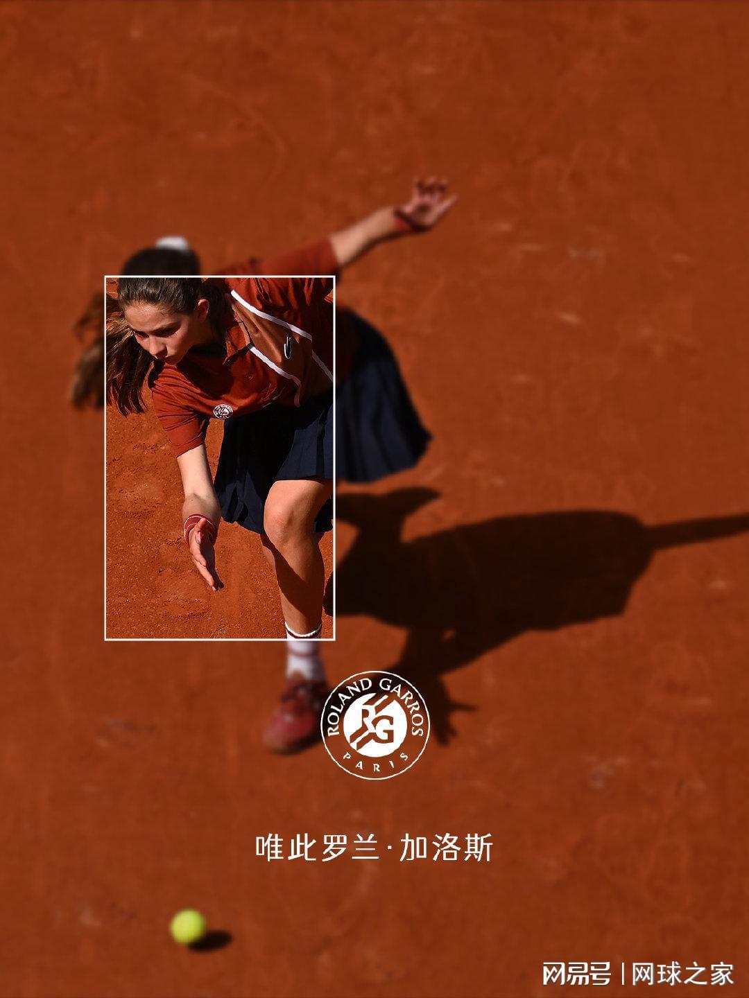 MK体育官方网站-特立独行、自傲自负的法网,为什么让无数人爱恨交织?