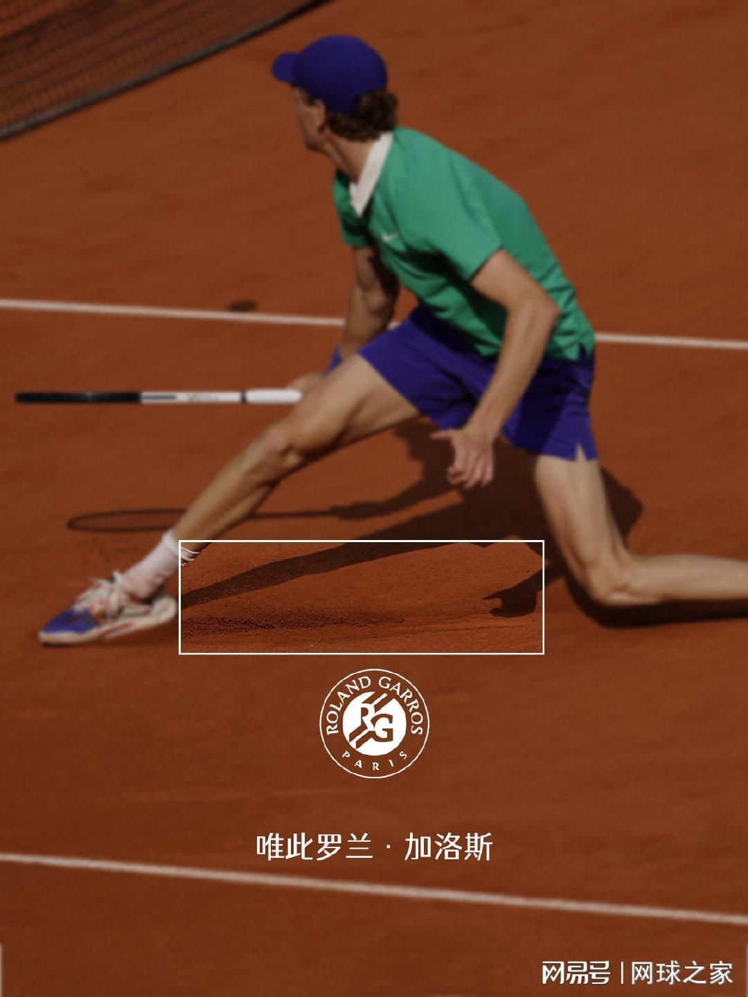 MK体育官方网站-特立独行、自傲自负的法网,为什么让无数人爱恨交织?